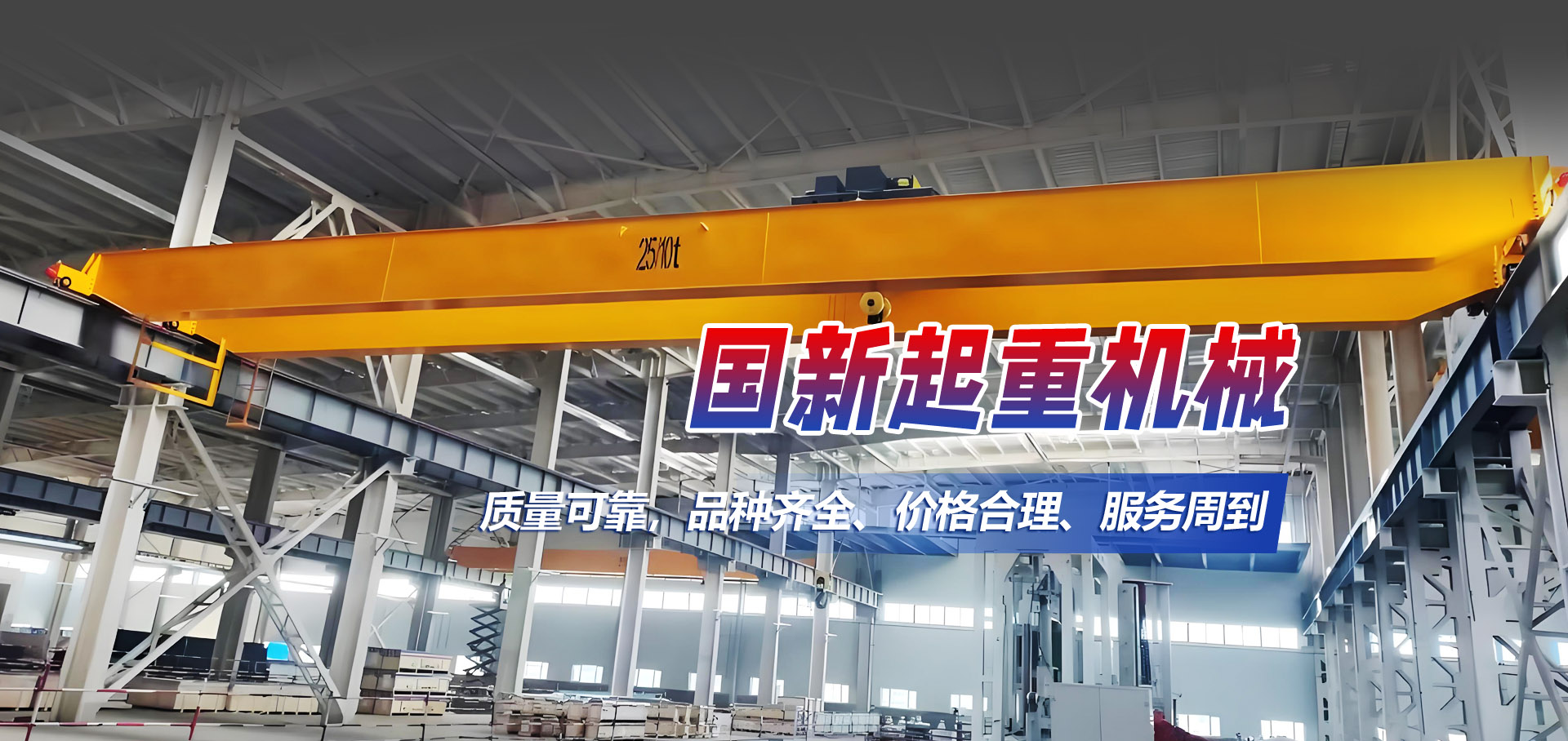 山東金和環(huán)保材料有限公司